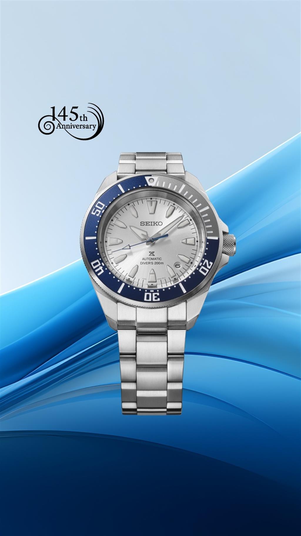 Prospex HBB001 145th Anniversary Limited Edition Automatic Diver Watch