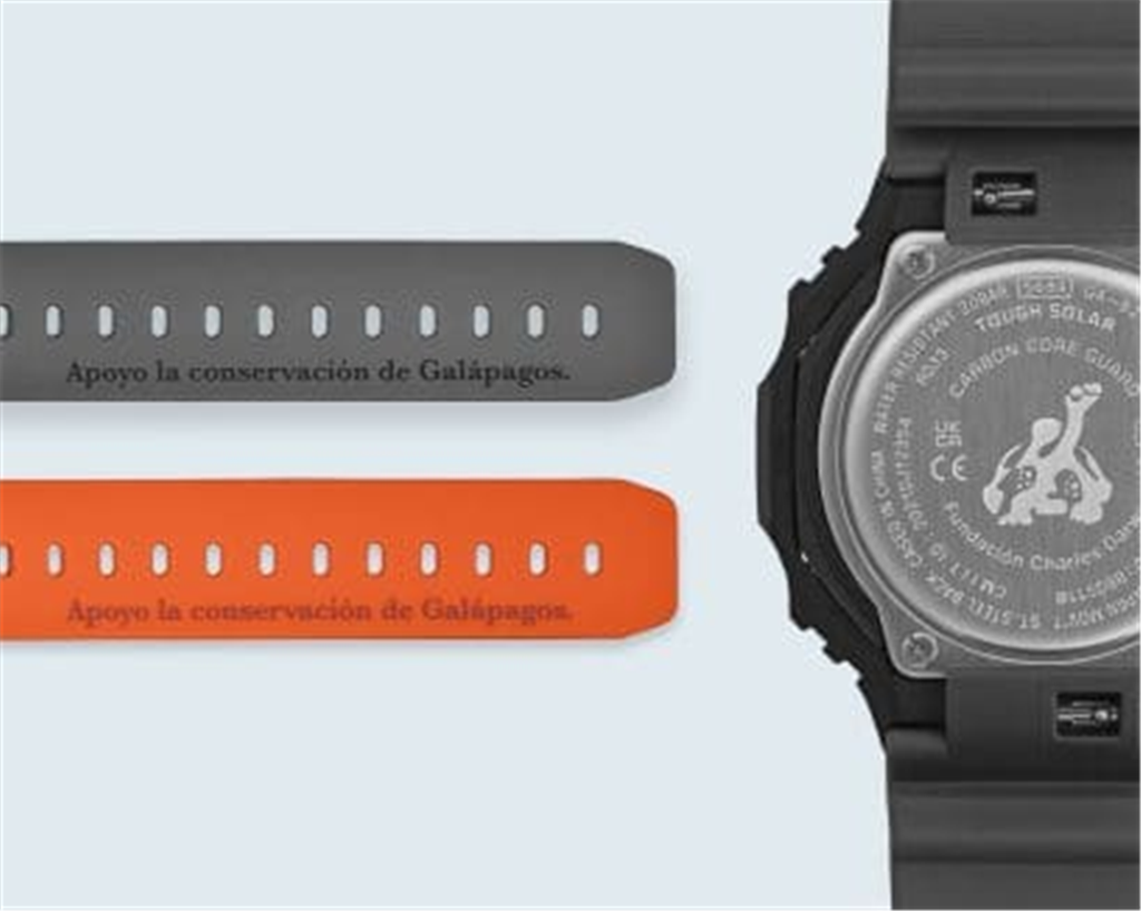 G-Shock GA-B2100DF-1A – Charles Darwin Foundation Edition